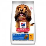 HILL'S SCIENCE PLAN Adult Oral Care Medium Dry Dog Food Chicken